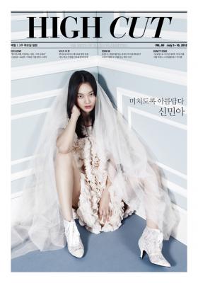 ชินมินอา (Shin Min Ah) ถ่ายภาพในนิตยสาร High Cut!