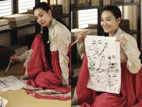 ภาพชินมินอา (Shin Min Ah) จากละครเรื่อง Arang and the Magistrate