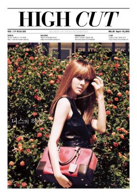 คิมฮานึล (Kim Ha Neul) ถ่ายภาพในนิตยสาร High Cut!