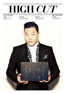 Psy ถ่ายภาพสำหรับนิตยสาร High Cut