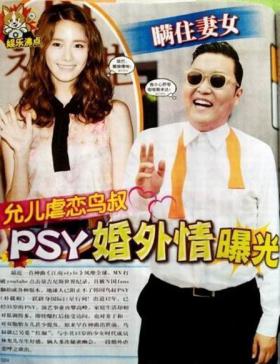 SM และ YG ปฏิเสธข่าวลือยูนอา (YoonA) และ Psy!