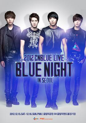 บัตรคอนเสิร์ต 2012 CNBLue Live Blue Night in Seoul จำนวน 8,000 ที่นั่งหมดภายใน 10 นาที!