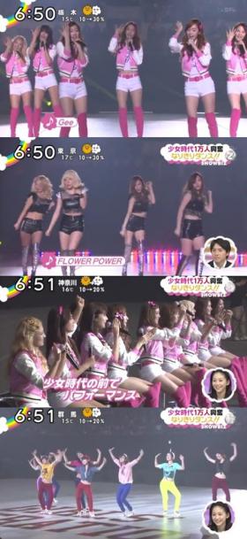 วง SNSD จัดงานแฟนมีทติ้ง Playing with Girls’ Generation ที่ญี่ปุ่น