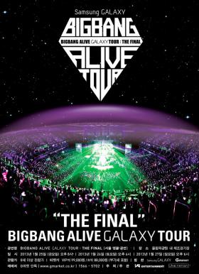 วง Big Bang จะแสดงคอนเสิร์ต Big Bang Alive Galaxy Tour 2012 ที่เกาหลีรอบสุดท้าย