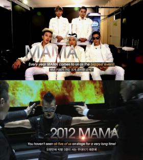 วง Big Bang จะแสดงที่งาน 2012 Mnet Asian Music Awards!