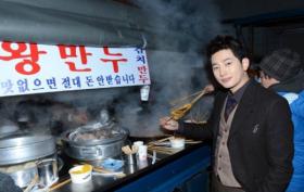 ปาร์คซิฮู (Park Si Hoo) เลี้ยงอาหารทีมงานละคร Cheongdamdong Alice