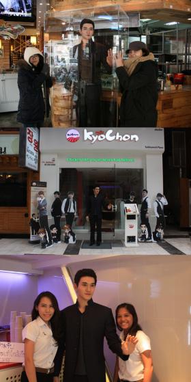 แบรนด์ Kyochon Chicken ทำหุ่นขี้ผึ้งซีวอน (Si Won)!