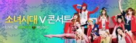 วง SNSD จะจัดคอนเสิร์ตผ่านทาง Naver Music!