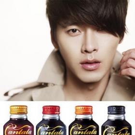 ฮยอนบิน (Hyun Bin) เป็นพรีเซ็นเตอร์โฆษณากาแฟ Cantata!