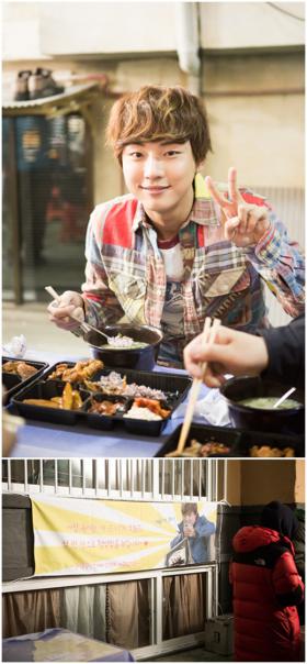 แฟนๆ ยูนซิยูน (Yoon Si Yoon) เลี้ยงอาหารนักแสดงและทีมงานละคร Flower Boy Next Door