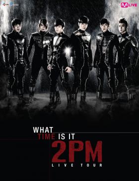 วง 2PM จะแสดงทัวร์คอนเสิร์ตในแถบเอเชีย 2PM LIVE TOUR 2013 “What Time Is It?”