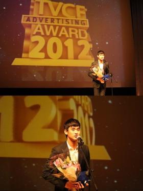 คิมซูฮยอน (Kim Soo Hyun) รับรางวัล Model of the Year Award!