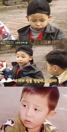 ภาพวัยเด็กของ G-Dragon