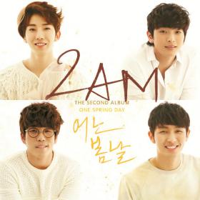 อัลบั้ม One Spring Day ของวง 2AM ครองทุกชาร์ต!