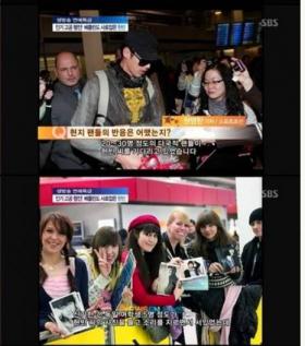 สาวๆเยอรมันแห่รับ&quot;ฮยอนบิน&quot; (Hyun Bin) ที่สนามบิน บอกรอเจอหน้ามานาน 8 ปี