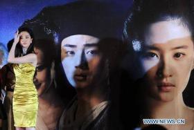 “หลิวอี้เฟย” (Liu Yi Fei) คืนจอเงิน รับบทปีศาจสาวใน “โปเยโปโลเย”
