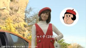 &quot;อัตจัง&quot; (Maeda Atsuko) เป็น &quot;ไจโกะ&quot;!!! โฆษณา &quot;โดราเอมอน-โตโยต้า&quot; ตัวใหม่