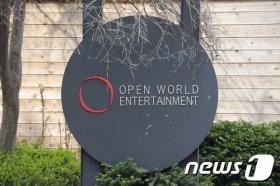 Open World แถลงขออภัยกรณี CEO ก่อคดีข่มขืนสุดอื้อฉาว