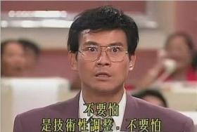 20 ปีผ่านไป เจิ้งเส้าชิว (Adam Cheng) จาก "เจ้าพ่อตลาดหุ้น" ยังหลอกหลอนนักลงทุน