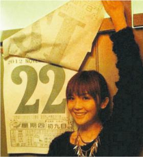 อาซา (Charlene Choi) อายุ 30 ปีแล้ว!!