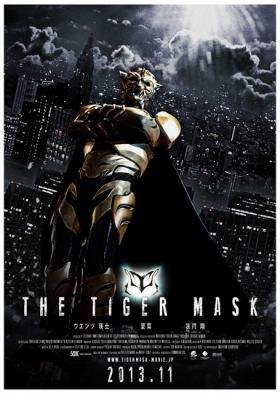 ตัวอย่างแรก หน้ากากเสือ (The Tiger Mask) ฉบับคนแสดง
