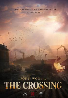 รอมา 5 ปี The Crossing - ไททานิคแห่งจีนแผ่นดินใหญ่ของ จอห์น วู (John Woo) ได้ฤกษ