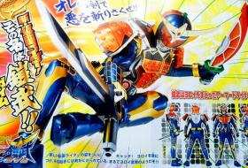ไรเดอร์ 2013: มดแดง ซามูไร-ผลไม้! (Kamen Rider Gaim) สร้างสรรค์หรือเลอะเทอะ