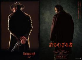 อีสต์วูด (Eastwood) ชื่นชม Unforgiven ฉบับซามูไร