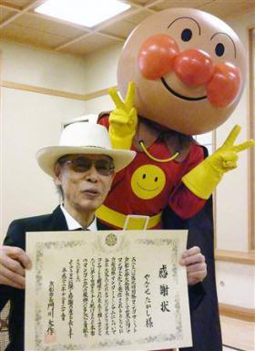 ทาคาชิ ยานาเสะ (Takashi Yanase) นักเขียนการ์ตูนอันปังแมน (Anpanman) เสียชีวิตแล้ว