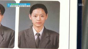 ชมภาพวัยเอ๊าะ จอนจีฮยอน (Jun Ji Hyun) ครูมัธยมชมสวยเรืองแสง