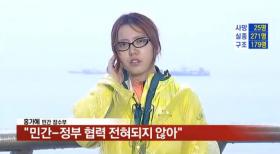 ชาวเน็ตจวกสาวเกาหลีลวงโลกหลอกคนในวงการบันเทิง ล่าสุด ลามออกข่าวเหตุการณ์เรือล่ม