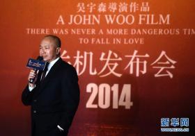 จอห์น วู (John Woo) บอกปัดไม่อยากให้เรียก The Crossing เป็น Titanic ฉบับจีน