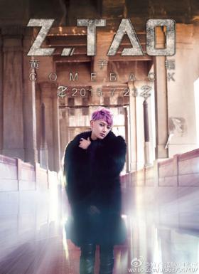 เทา (Tao) คัมแบ็คเป็นศิลปินเดี่ยวเต็มตัว – สมาชิก EXO อันฟอลโล IG
