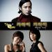 [AUDIO] Verbal Jint and As One  - Closer Closer (The Thousandth Man OST)
