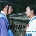 [AUDIO] K.Will - You Are Love (Arang and the Magistrate OST)