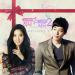 [AUDIO]  Heo Young Saeng, Lee Chung Ah and Seo Ji Suk - Looking Forward To It (Rascal Sons OST)