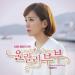 [AUDIO] Kim Jung Eun - Sad Meeting (Oohlala Couple OST)
