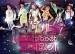 [AUDIO] Dal Shabet - Glass Doll (Don’t Touch)