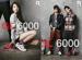 [CF] Sohee and JJ Project - Reebok (GL 6000 series)