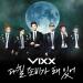 [Video] VIXX - Practicing On and On Dance