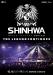 วง Shinhwa จะจัดคอนเสิร์ต Shinhwa 15th Anniversary Concert!