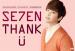 [Video] Se7en - Farewell at Thank U Concert