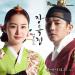 [AUDIO] Zia - Even If It’s Only In A Dream (Jang Ok Jung OST)