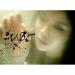 [MV] Lyn - Glass Heart (ft. Jun Hyung)