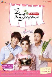 Flower Boy Ramyun Shop