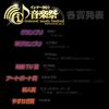 วงดงบังชินกิ (TVXQ) และวง SHINee ติดอันดับในการโหวด 2011 Japan Internet Music Festival