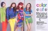 วง 2NE1 ถ่ายภาพสำหรับนิตยสาร Nylon Japan 