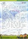 คิมคยูจง (Kim Kyu Jong) เขียนจดหมายให้กับแฟนๆ 