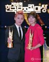 จุนซู (Junsu) จากวง JYJ และโอ๊คจูฮยอน (Ok Joo Hyun) รับรางวัลงาน Korean Musical Awards ครั้งที่ 18