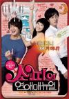 Sophie's Revenge หนังร่วมทุน จีนเกาหลีใต้ ที่มี จางจื่ออี๋ ประชันบทบาทกับ โซจีซั